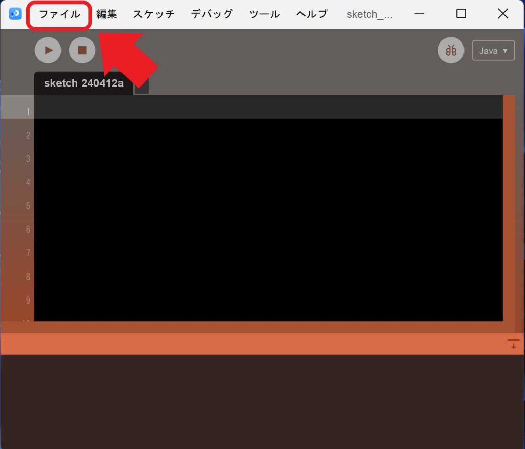 【Processingのエディタフォントサイズ変更STEP1】Processingのコードを書く画面のファイルをクリック