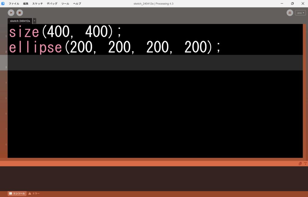 Processingのエディタフォントサイズ80の例