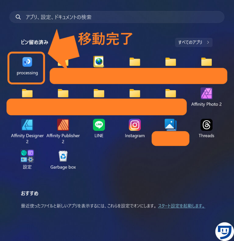 【6STEP】パソコンでProcessingを始める方法【Windows】