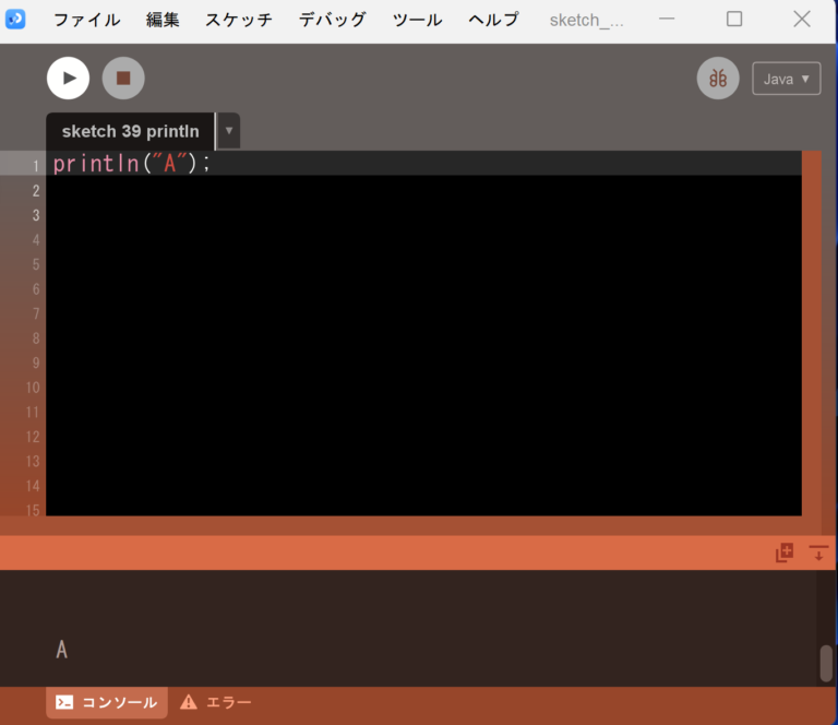 【Processing】printlnでコンソールに文字を表示させる【言葉を使った表現をするときに役に立つ】