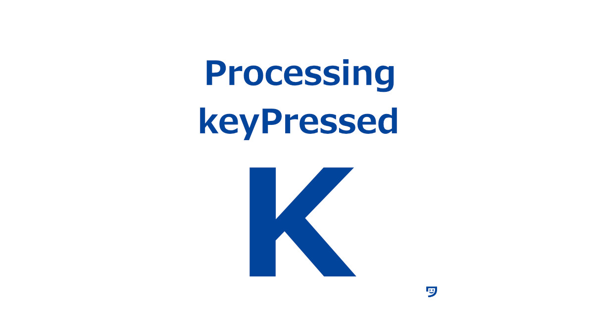 【Processing】keyPressedの使い方【押せば動くのは楽しい】