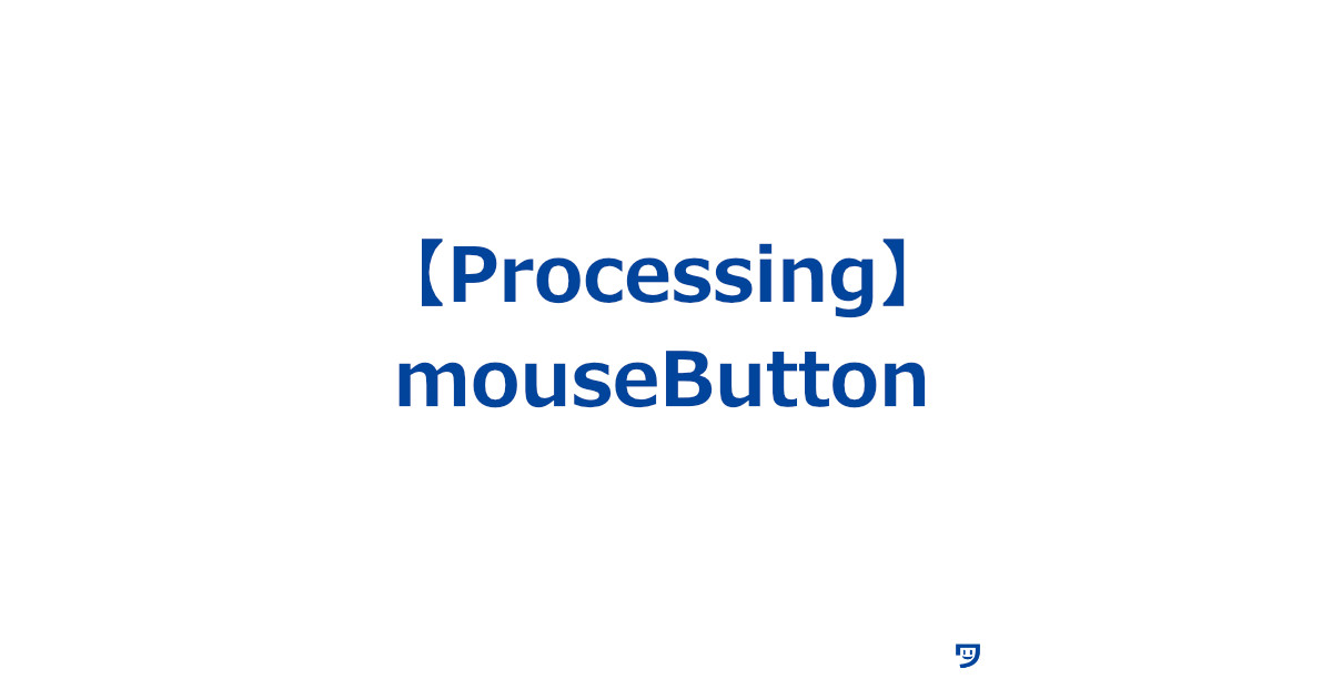 【Processing】mouseButtonの使い方【左と右クリックが反応して面白い】