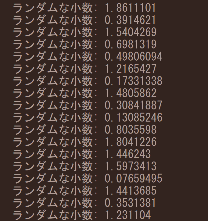 Processing　floor()関数　切り捨てないで書いた例で、少数をコンソールに表示