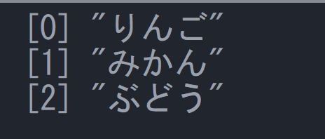 【Processing】printArrayの使い方【画像とコード】