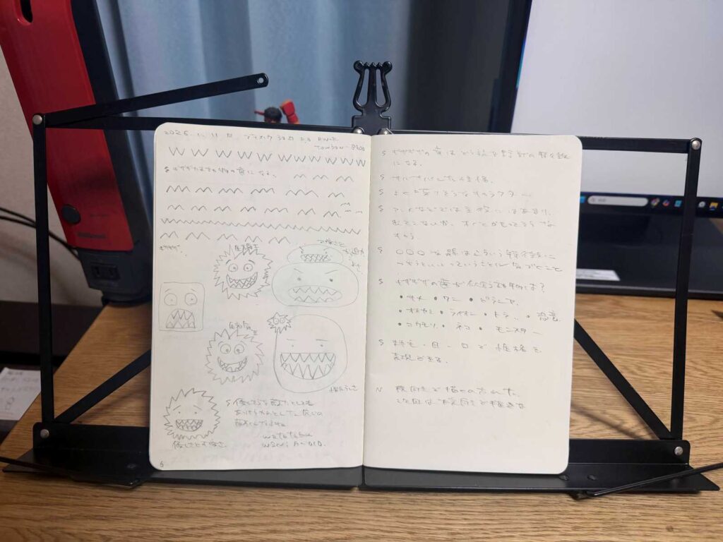 モレスキンのカイエジャーナルというノートを譜面台に置いている。