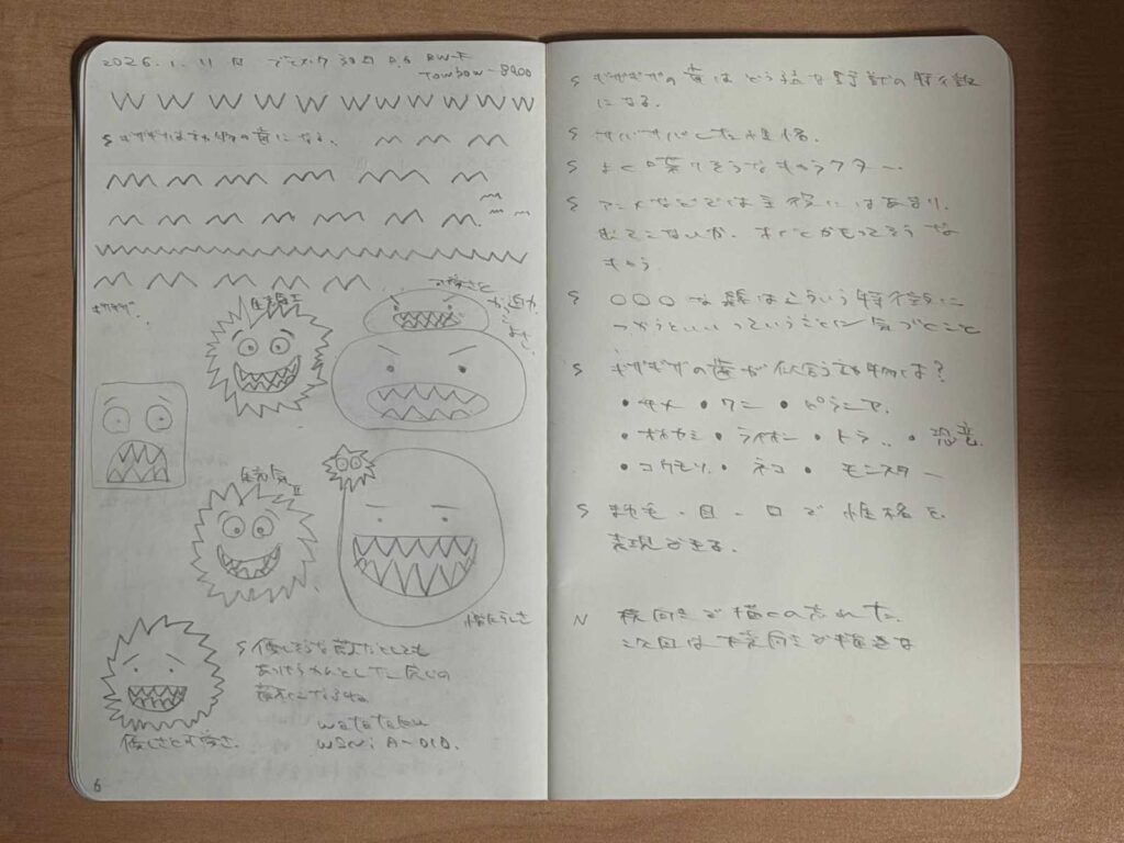 隣に机がある低めのテーブルなので、その影がノートの右側に写ってしまっている。