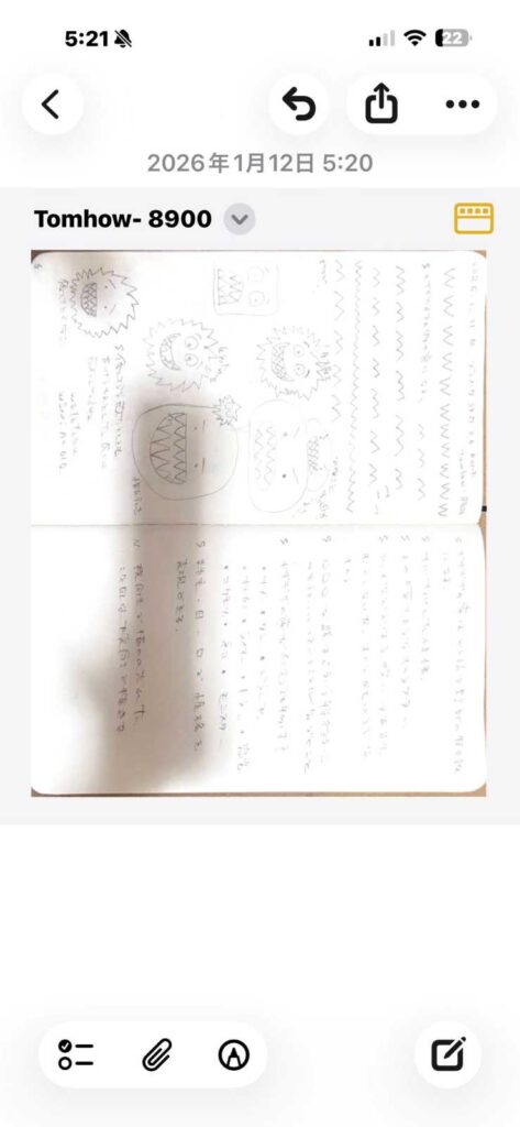 iPhone 17 Pro Maxのメモアプリでノートを撮ると白くなryが影は写っていること。