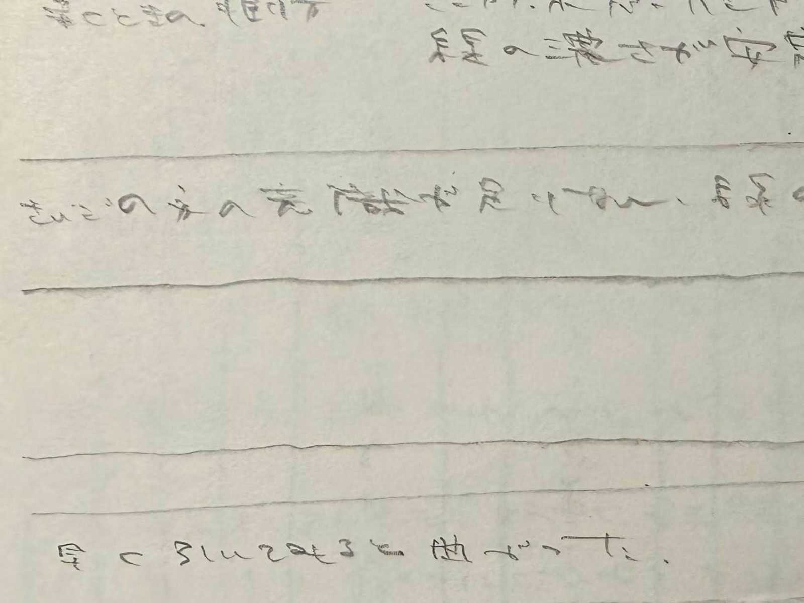 【WSN: A-007】鉛筆画の基礎練習。横線の安定と集中力の限界を記録したノートのクローズアップ。オーバーハンドグリップの検証プロセスを象徴するアイキャッチ画像。