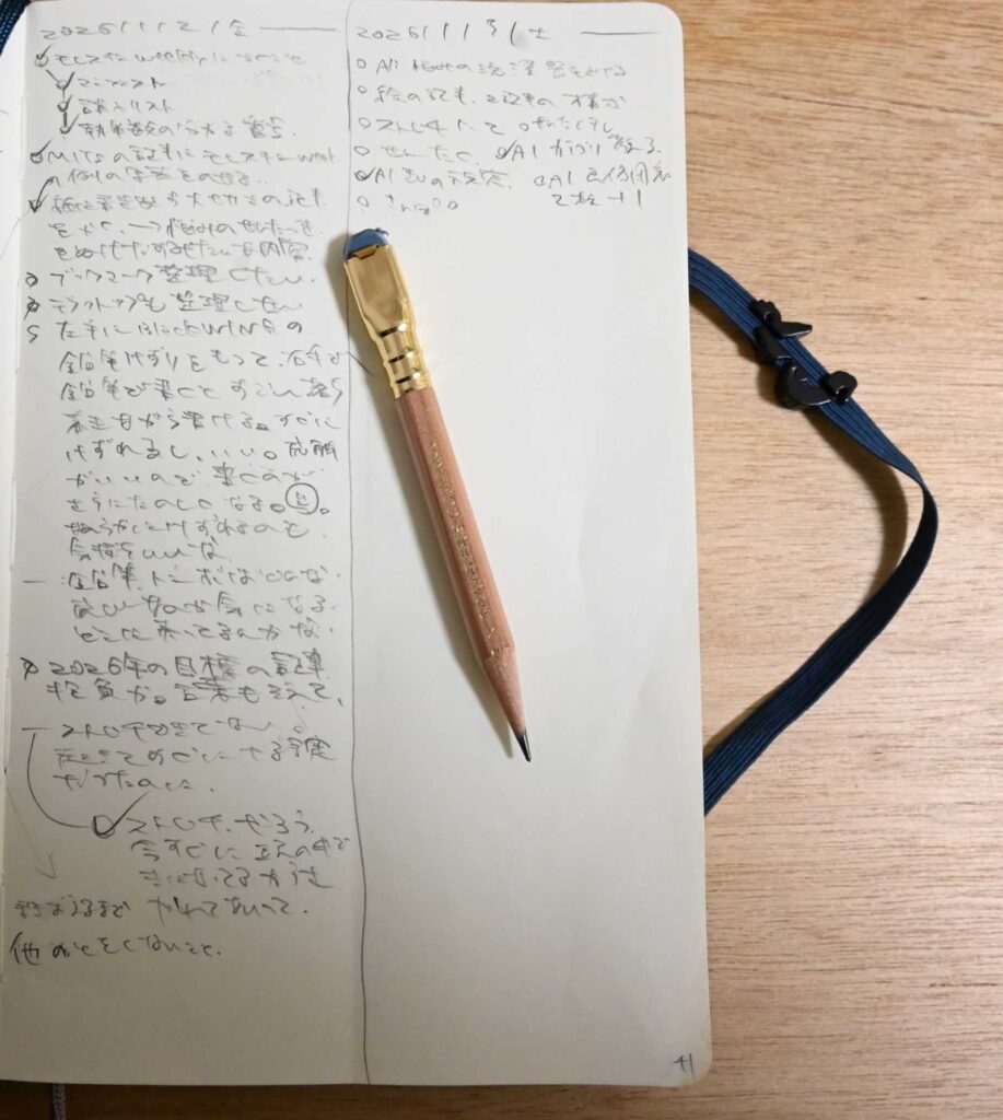 Blackwingの鉛筆と、思考の断片がびっしりと書き込まれた無地ノート。頭の中のカオスを言語化し、上達の設計図を描き出す日々の記録。